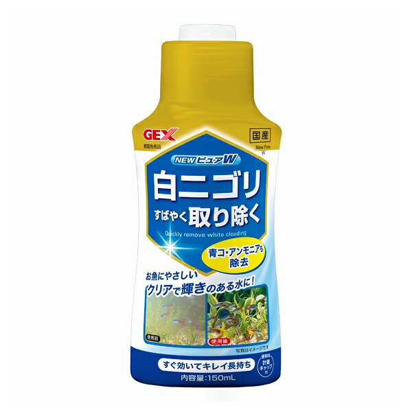 【同梱不可】【6個セット】ジェックス ジェックスNEWピュアW150cc