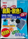 【!!クーポン配布中!!】 【同梱不可】ジェックスやしがら活性炭超お徳用80g×10袋