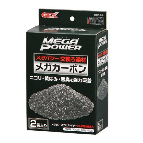 【同梱不可】【3個セット】ジェックス ジェックスメガカーボン150g×2袋
