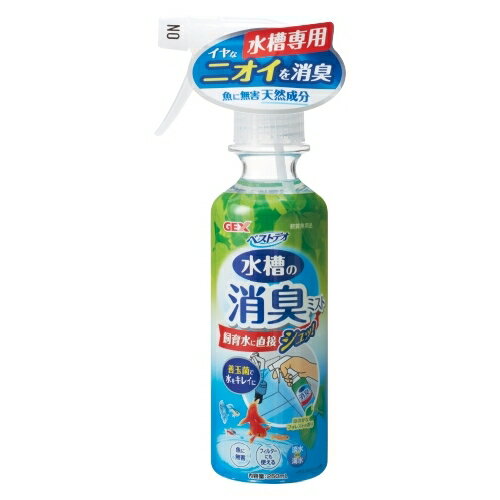 【同梱不可】【2個セット】ジェックス ジェックスベストデオ消臭ミスト250mL