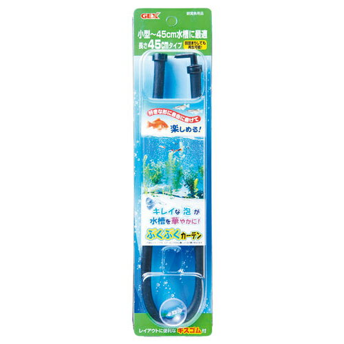 【同梱不可】【6個セット】ジェックスぶくぶくカーテン45CM