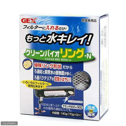 【同梱不可】【6個セット】ジェックスクリーンバイオリング-N70g×2
