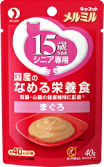 乐天商城 - 【同梱不可】【48個セット】ペットライン メルミル15歳からまぐろ40g