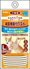 【同梱不可】ペティオ 老犬介護用補助機能付ベストKL