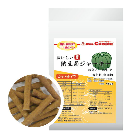 Rakuten - 【同梱不可】【3個セット】オフィスピースワン ドクターズチョイス 納豆菌ジャーキー お魚とかぼちゃ カットタイプ 150g