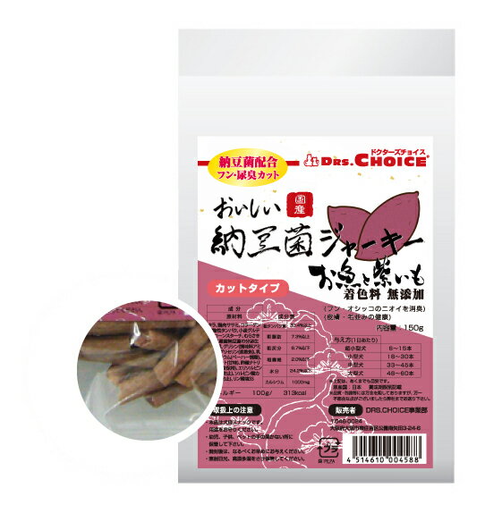 肉幹 - 【同梱不可】【6個セット】オフィスピースワン ドクターズチョイス 納豆菌ジャーキー お魚と紫いも カットタイプ 150g ペット おやつ 犬