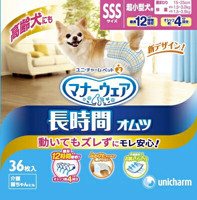 【同梱不可】【4個セット】ユニ・チャーム マナーウェア 高齢犬用 長時間オムツ 各サイズ （ SSSサイズ ）36枚