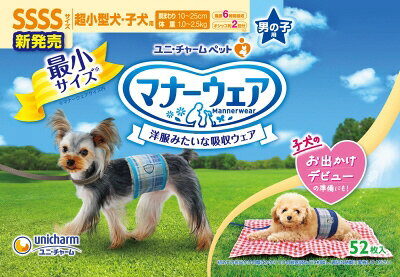 【注意事項】 ・メーカーの都合等により、パッケージ及び内容量、生産地、などが変更される場合がございます。ご了承ください。 ・当店では地球環境への配慮およびお手頃価格での商品の提供のため、簡易的な梱包とさせていただいております。 ・箱潰れなど、製品をご利用いただくのに問題がない場合の返品・交換対応はお受けできません ※期限のある商品について ・賞味期限や消費期限がある商品については、すべて期限まで2ヶ月以上のものを取り扱っております。個別のお問い合わせはご遠慮いただきますようお願い申し上げます。 ・期限が迫った商品は、別途アウトレット商品として販売させていただいております。 商品説明■　商品詳細やさしくフィットして、しっかり吸収。 　 お出かけ・お部屋でのマーキング・そそうに安心！ ◆「マナーウェア　男の子用」は、マーキング・そそうにも安心、洋服みたいな吸収ウェアです ◆ お出かけ・お部屋でのマーキング・そそうに！旅行、ドライブ、お散歩に ◆ 洋服感覚、2種のおしゃれなデザイン ◆「くるっと巻くだけスリムフィット形状」で、簡単装着＆嫌がらない ◆「やわらか全面通気シート」で、お肌さらさら ◆「ぐるっとぴたりギャザー」で、モレ安心 ◆「安心スリム吸収体」で、6時間分のおしっこを吸収 　 ※健康なワンちゃんの6時間の平均おしっこ量を参考（ワンちゃんのおしっこ量には個体差があります） 4520699661222■　原材料表面材:ポリオレフィン・ポリエステル不織布 吸水材:吸水紙、綿状パルプ、高分子吸水材 防水材:ポリエチレンフィルム 止着材:ポリオレフィン 伸縮材:ポリウレタン 結合材:ホットメルト接着剤 外装材:ポリエチレン■　メーカーユニ・チャーム■　広告文責ライフジェネレーション株式会社 TEL:06-6809-2484