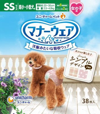 一次性尿布 - 【同梱不可】【4個セット】ユニ・チャーム マナーウェア 女の子用 モーヴピンクドット・ピンクチェック SSサイズ 38枚