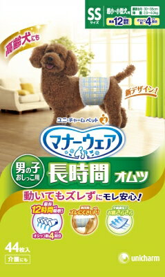 【同梱不可】【8個セット】ユニ・チャーム マナーウェア 高齢犬用 男の子おしっこ用 長時間オムツ SSサイズ 44枚