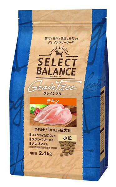 【同梱不可】ベッツ・チョイス・ジャパン セレクトバランス グレインフリー アダルト チキン 小粒 1才以上 成犬用 2.4kg