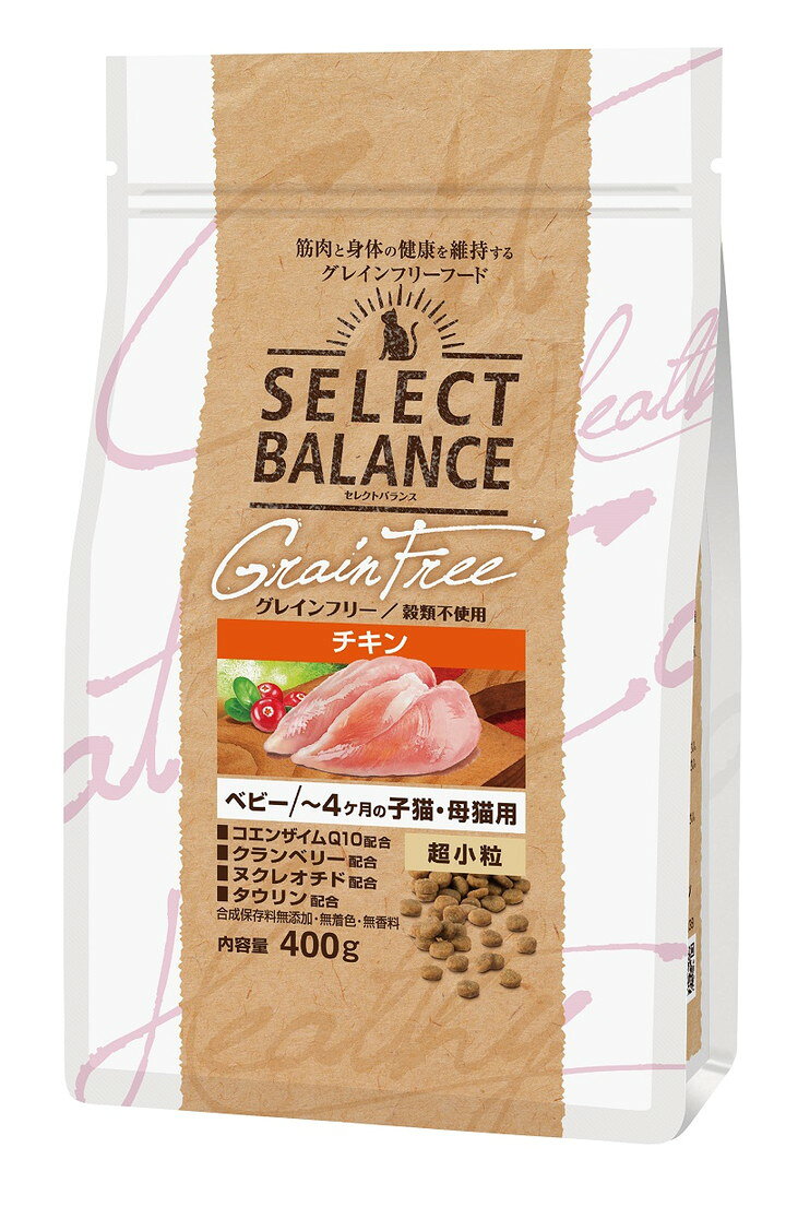 Other Wet Food - 【同梱不可】【3個セット】ベッツ・チョイス・ジャパン セレクトバランス グレインフリー 猫用 ベビー チキン 400g