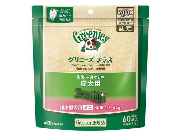 【同梱不可】 マースジャパンリミテッド グリニーズプラス 成犬用 超小型犬用 ミニ 体重1.3～4kg 60本入り
