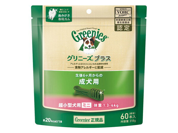 【同梱不可】【2個セット】マースジャパンリミテッド グリニーズプラス 成犬用 超小型犬用 ミニ 体重1.3～4kg 60本入り