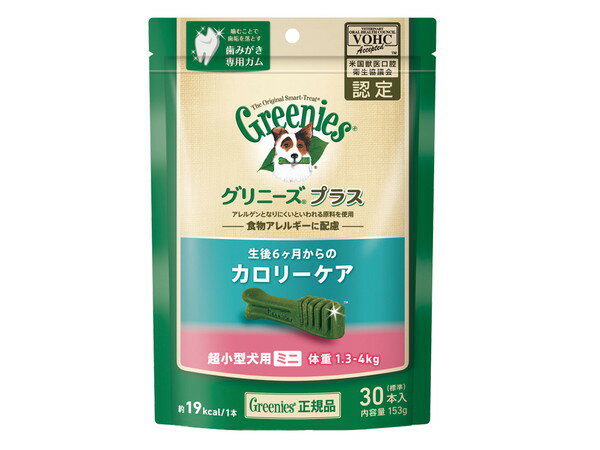 【同梱不可】 マースジャパンリミテッド グリニーズプラス カロリーケア 超小型犬用 ミニ 体重1.3〜4kg 30本入り