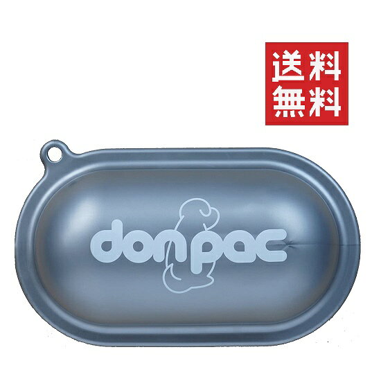 Toiletry Goods - 【同梱不可】PLUSCO プラスコ donpac pop ドンパック・ポップ シルバー お散歩 エチケット