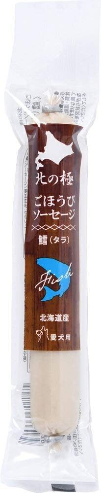 【同梱不可】【10個セット】ファイン・ツー 北の極 ごほうびソーセージ 鱈 (たら) 40g 犬 おやつ 国産