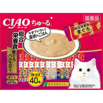 【同梱不可】いなば CIAOちゅ〜る総合栄養食まぐろバラエティ14g×40本