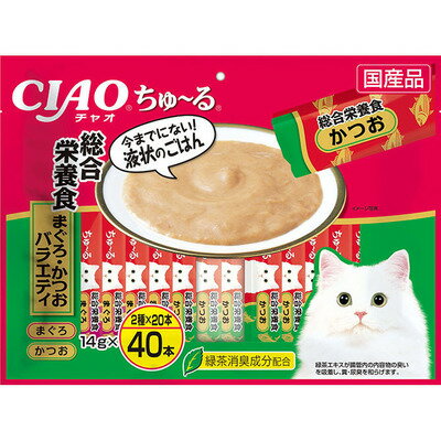 【同梱不可】【2個セット】いなば CIAOちゅ〜る総合栄養食まぐろ・かつおバラエティ14g×40本