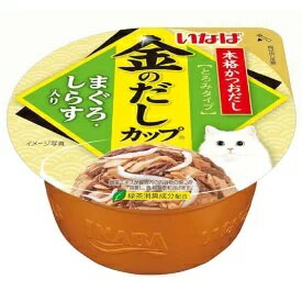 【同梱不可】【48個セット】金のだしカップまぐろ・しらす入り70g