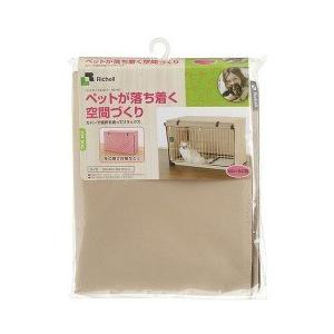 【同梱不可】【10個セット】 リッチェル ペットサークルカバー90-60ブラウン