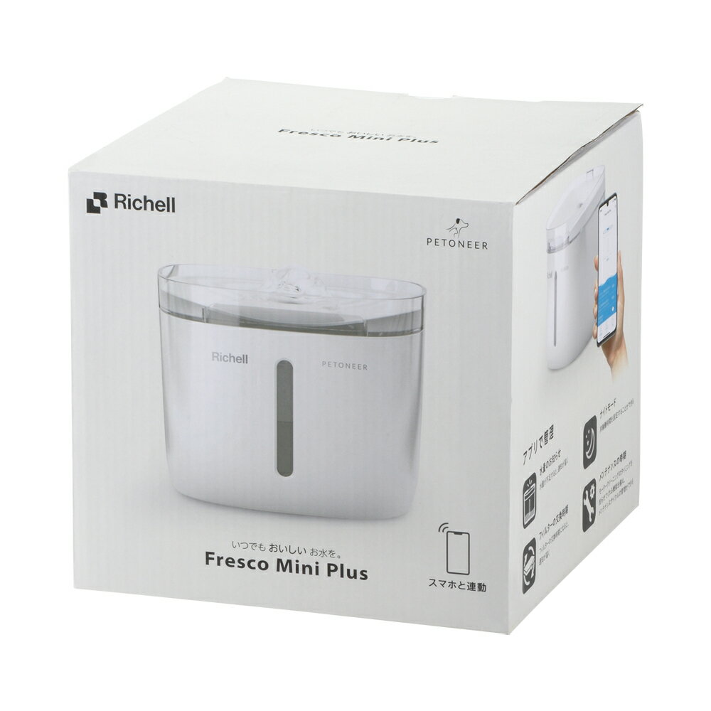【同梱不可】 リッチェル ペットニアフレスコミニプラス