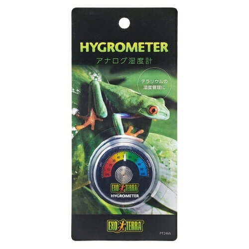 ジェックス 【同梱不可】【2個セット】ジェックス アナログ湿度計PT2466