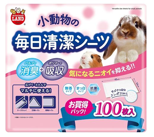 【同梱不可】株式会社マルカン 小動物の毎日清潔シーツ100枚