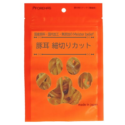 【同梱不可】【20個セット】フォレハス株式会社 鹿児島産黒豚ブタ耳細切りカット45g