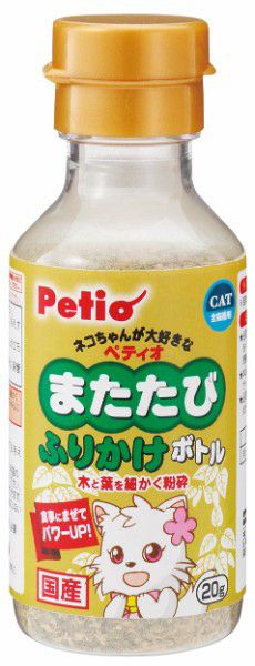 【同梱不可】【12個セット】ペティオまたたびふりかけボトル20g