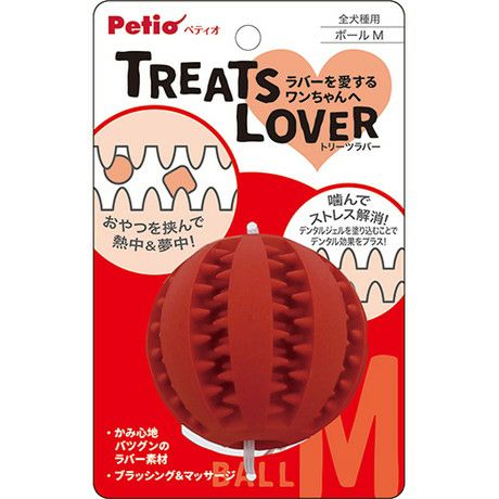 ペティオ 【同梱不可】【2個セット】ペティオ 犬用おもちゃTREATSLOVERボールM