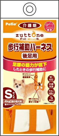 【同梱不可】ペティオ老犬介護用歩行補助ハーネス後足用KS