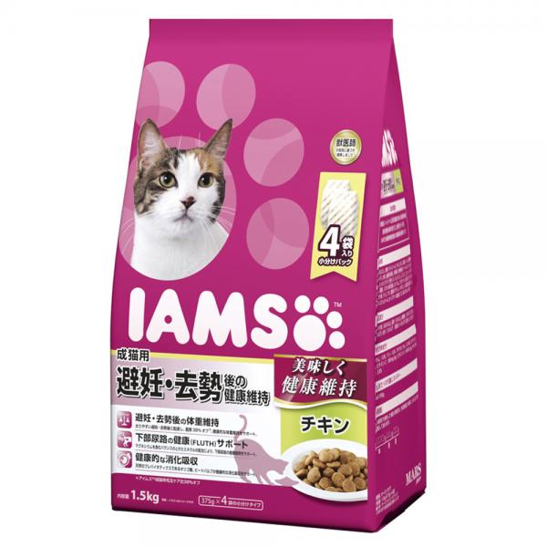 【同梱不可】【2個セット】 マースジャパンリミテッド アイムス成猫用避妊・去勢後の健康維持チキン1.5kg