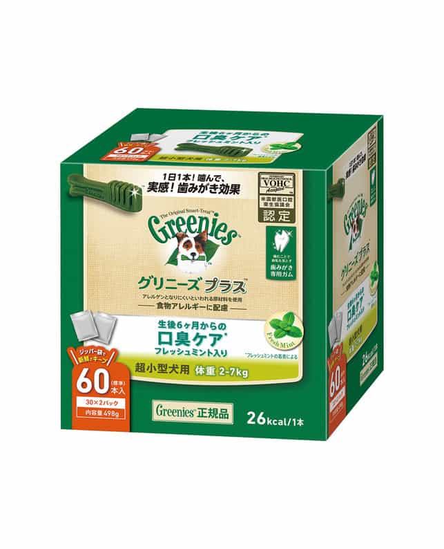 【同梱不可】 マースジャパンリミテッド グリニーズプラス 口臭ケア フレッシュミント入り 超小型犬用 体重2～7kg 60本入り