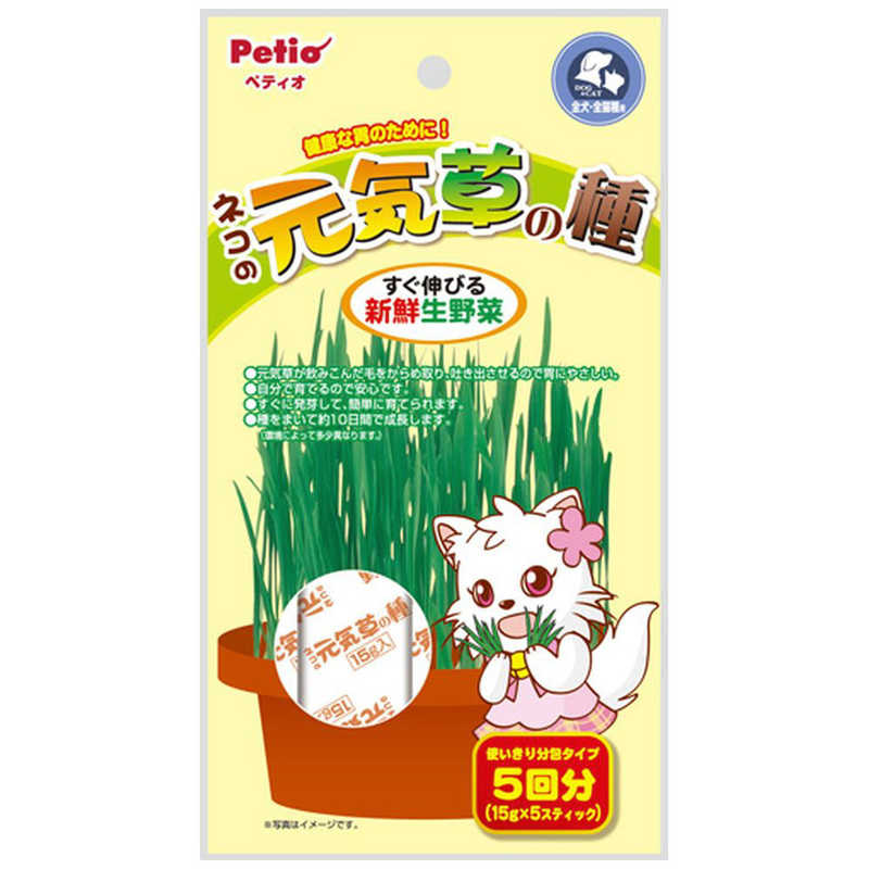 ペティオ 【同梱不可】【2個セット】ペティオネコの元気草の種15g×5包入