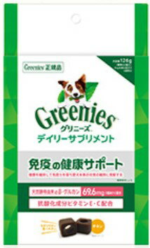 【同梱不可】【2個セット】マースジャパンリミテッド グリニーズ デイリーサプリ 免疫の健康サポート 126g