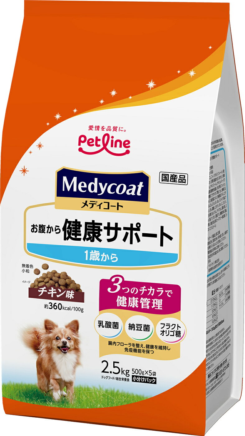 Rakuten - 【同梱不可】ペットライン　メディコートお腹から健康サポート1歳から2.5kg