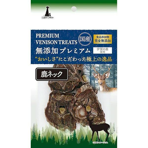 【同梱不可】【5個セット】ペティオ　アドメイト無添加プレミアム鹿ネック35g
