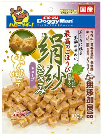 【同梱不可】【3個セット】ドギーマン絹紗キューブ野菜入り300g(100gX3袋)