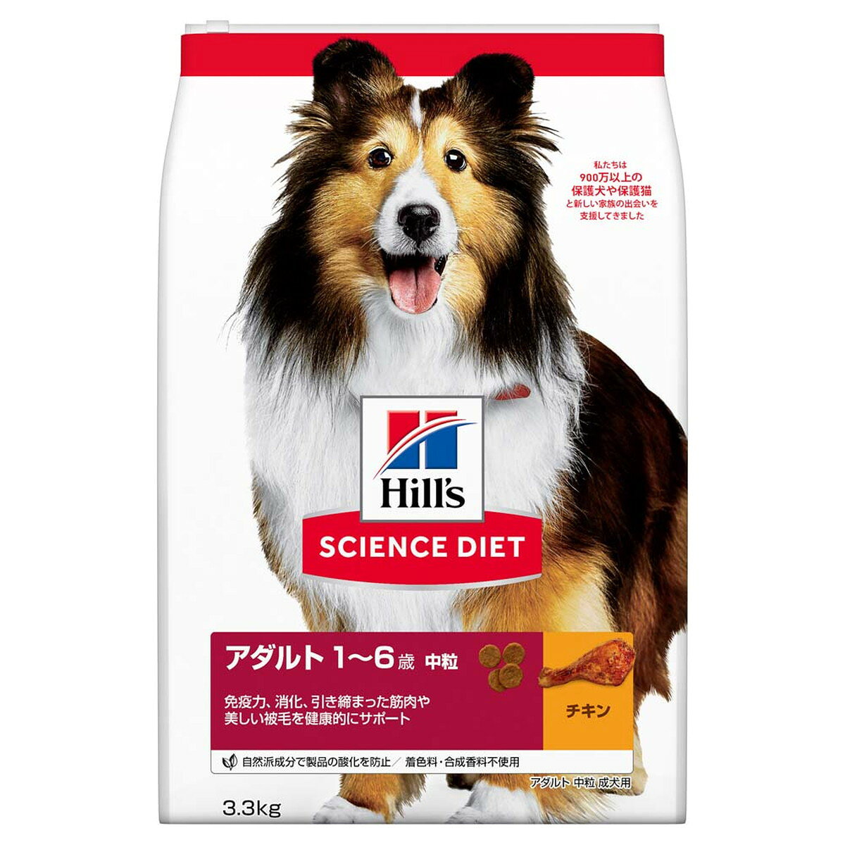Rakuten - 【同梱不可】日本ヒルズ・コルゲート　サイエンス・ダイエット アダルト 中粒 成犬用 3.3kg