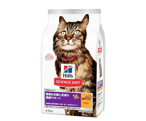 【同梱不可】【4個セット】 日本ヒルズ・コルゲート サイエンスダイエットキャットフード成猫猫用1歳以上チキン敏感なお腹と皮膚の健康サポートお試しドライトライアル2.5kg