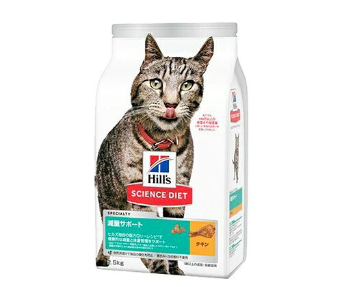 Mature Cat - 【同梱不可】【2個セット】 日本ヒルズ・コルゲート サイエンスダイエットキャットフード成猫猫用1歳以上チキン減量サポートアダルトお試しドライトライアル2.5kg