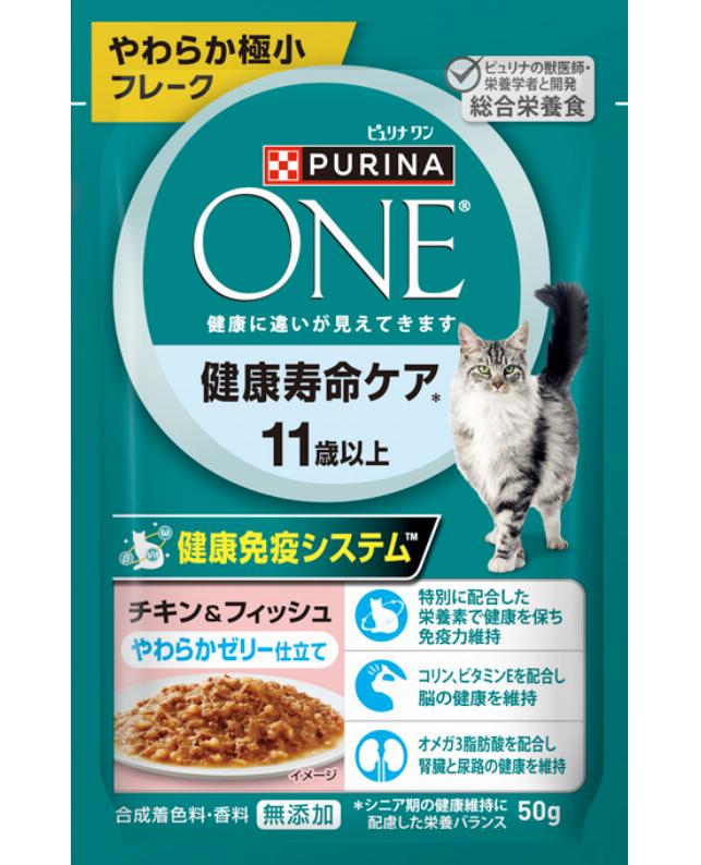 乐天商城 - 【同梱不可】【48個セット】ネスレ　ピュリナワンキャット　パウチ　健康寿命ケア　11歳以上　チキン＆フィッシュ　ゼリー仕立て 50g