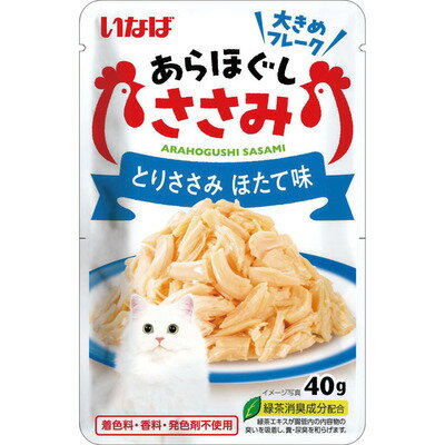 【同梱不可】【96個セット】いなば あらほぐし　とりささみ　ほたて味 40g