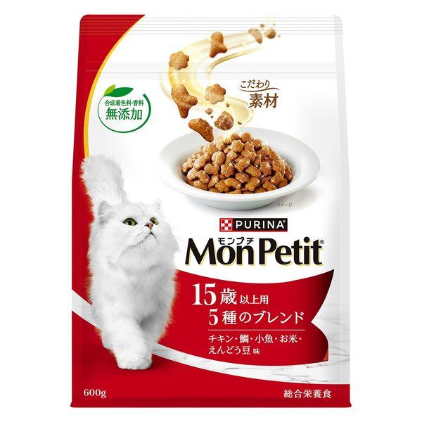 【同梱不可】モンプチ　バッグ　15歳　5種のブレンド 600g