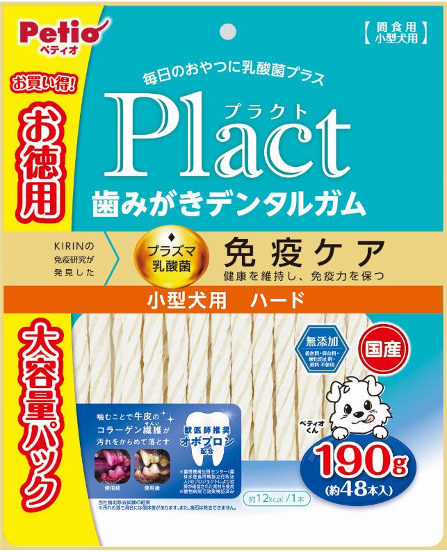 【同梱不可】【3個セット】 ペティオ プラクト 歯みがきデンタルガム 超小型‐小型犬 ハード 140g