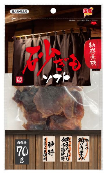 【同梱不可】【10個セット】 ペットライブラリー 納得素材 砂ぎもソフト 70g