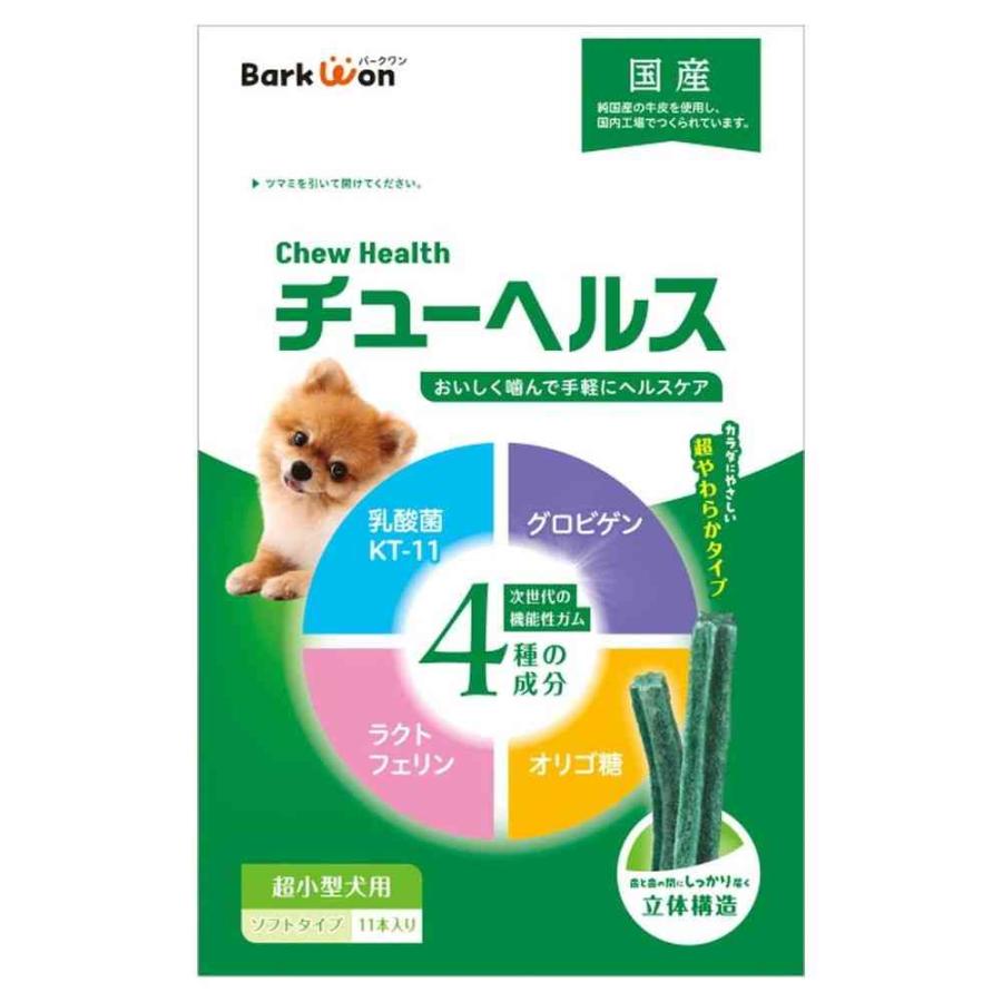 【同梱不可】【2個セット】マッチングワールド チューヘルス　超小型犬用11本