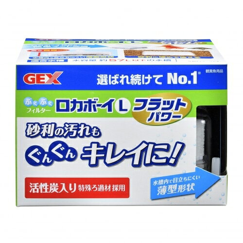 【同梱不可】【6個セット】 ジェックスロカボーイLフラットパワー