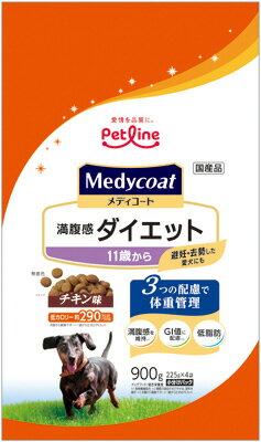 【同梱不可】【8個セット】メディコート満腹感ダイエット11歳から900g